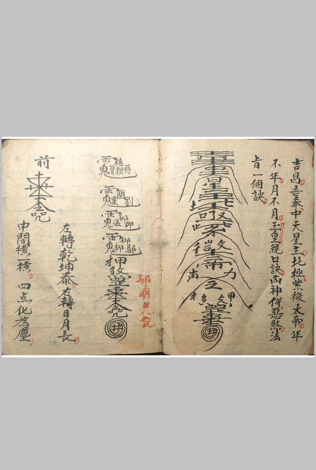 图片[2]-中华古籍网-专注古书收集杨公断诀-中华古籍网-专注古书收集中华古籍网-专注古书收集
