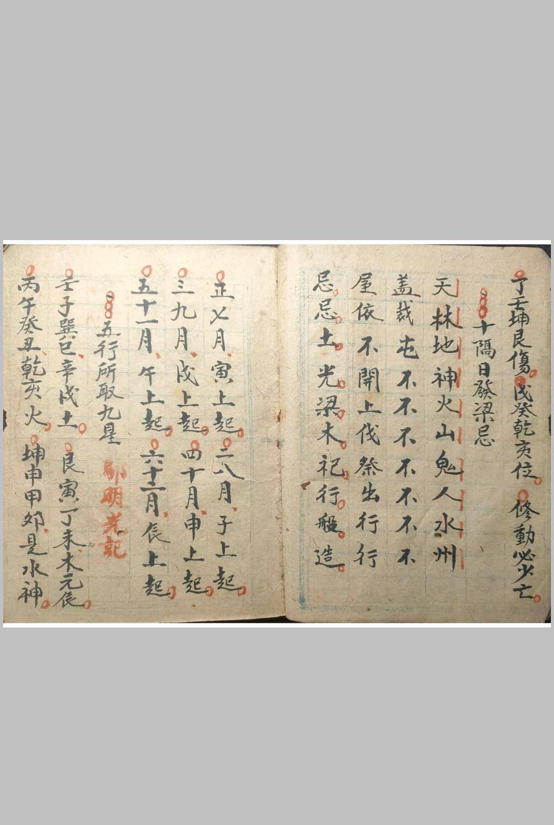 图片[5]-中华古籍网-专注古书收集杨公断诀-中华古籍网-专注古书收集中华古籍网-专注古书收集