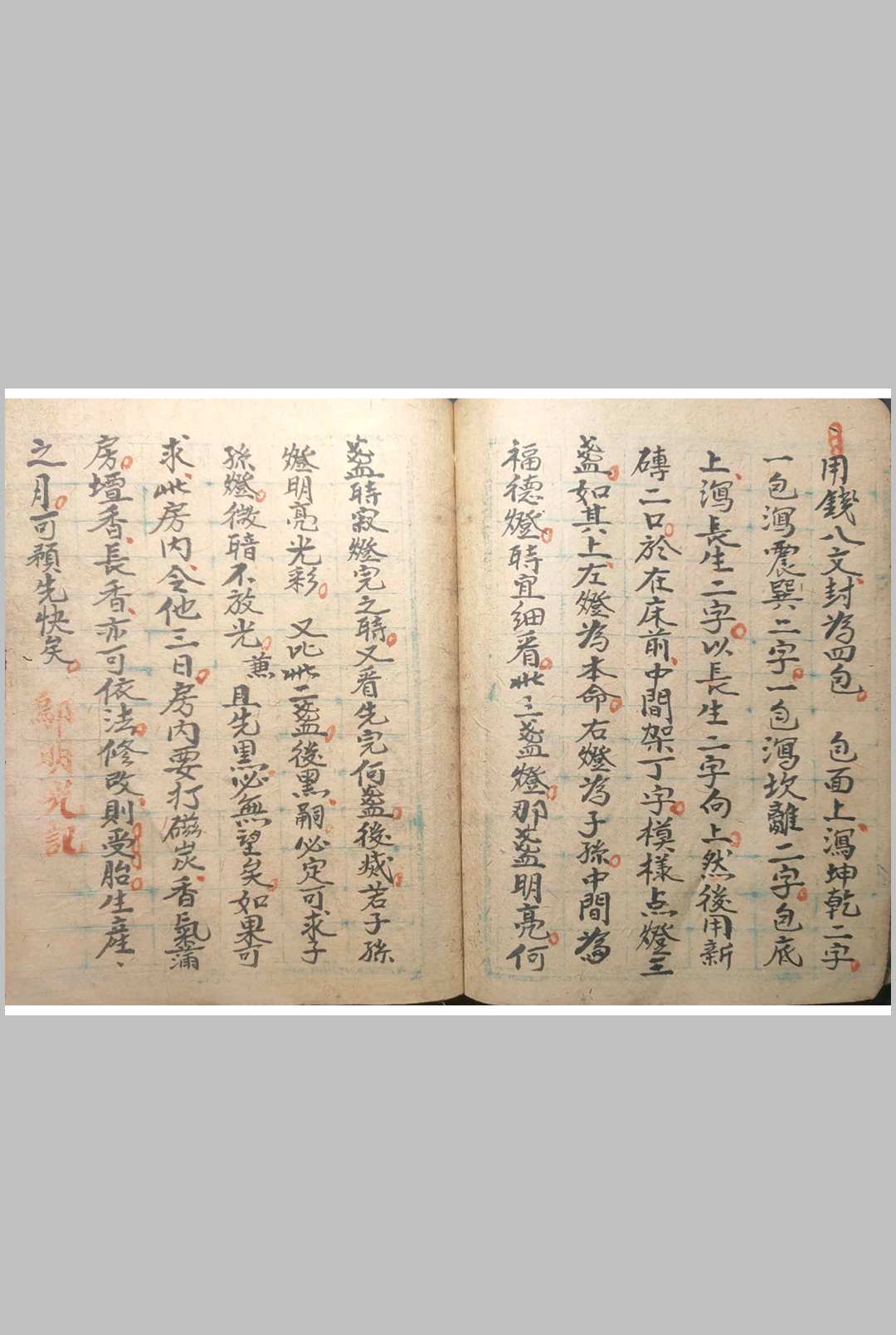 图片[7]-中华古籍网-专注古书收集杨公断诀-中华古籍网-专注古书收集中华古籍网-专注古书收集