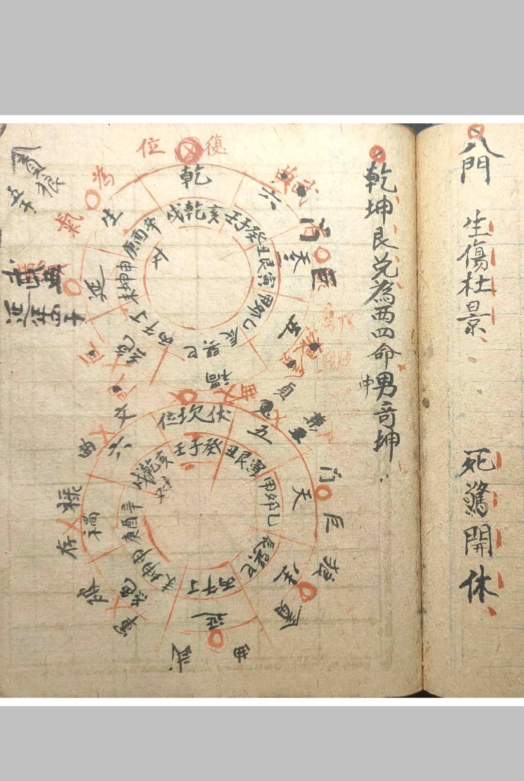 图片[12]-中华古籍网-专注古书收集杨公断诀-中华古籍网-专注古书收集中华古籍网-专注古书收集