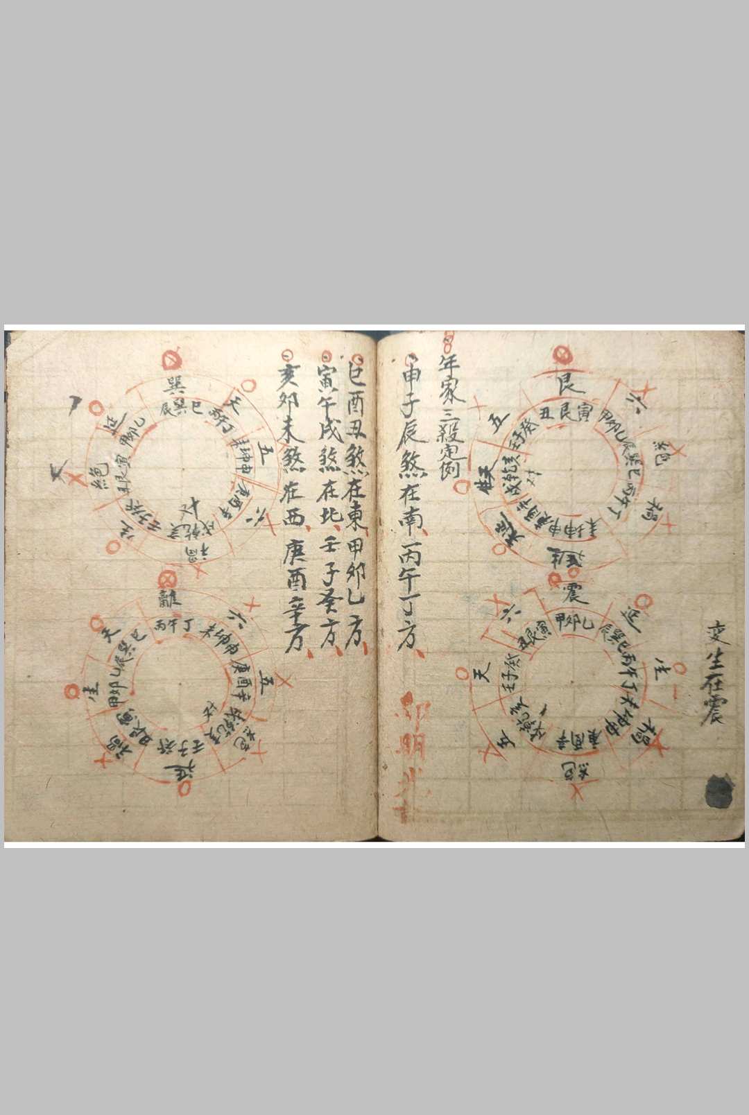 图片[11]-中华古籍网-专注古书收集杨公断诀-中华古籍网-专注古书收集中华古籍网-专注古书收集