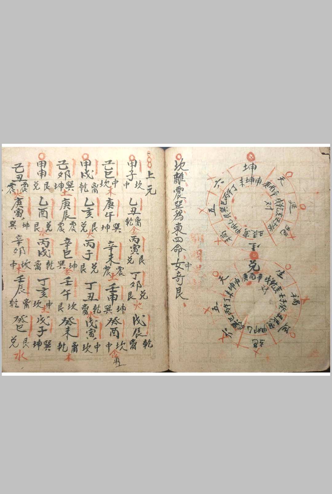 图片[16]-中华古籍网-专注古书收集杨公断诀-中华古籍网-专注古书收集中华古籍网-专注古书收集