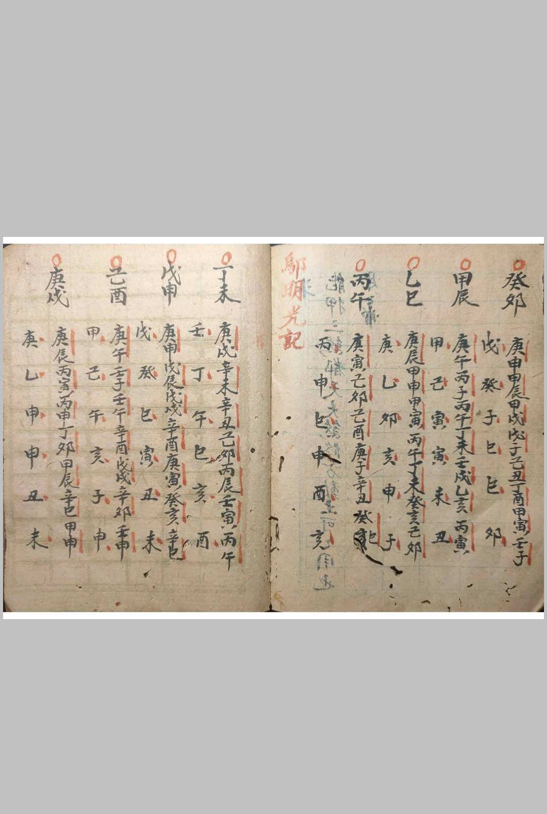 图片[17]-中华古籍网-专注古书收集杨公断诀-中华古籍网-专注古书收集中华古籍网-专注古书收集