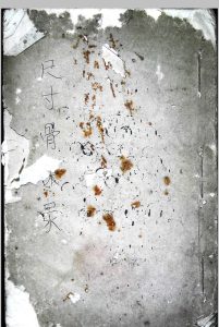 摸骨称命诀-中华古籍网-专注古书收集中华古籍网-专注古书收集