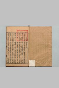 六欲轩初稿 全19卷 贺灿然 明刊本中华古籍网-专注古书收集中华古籍网