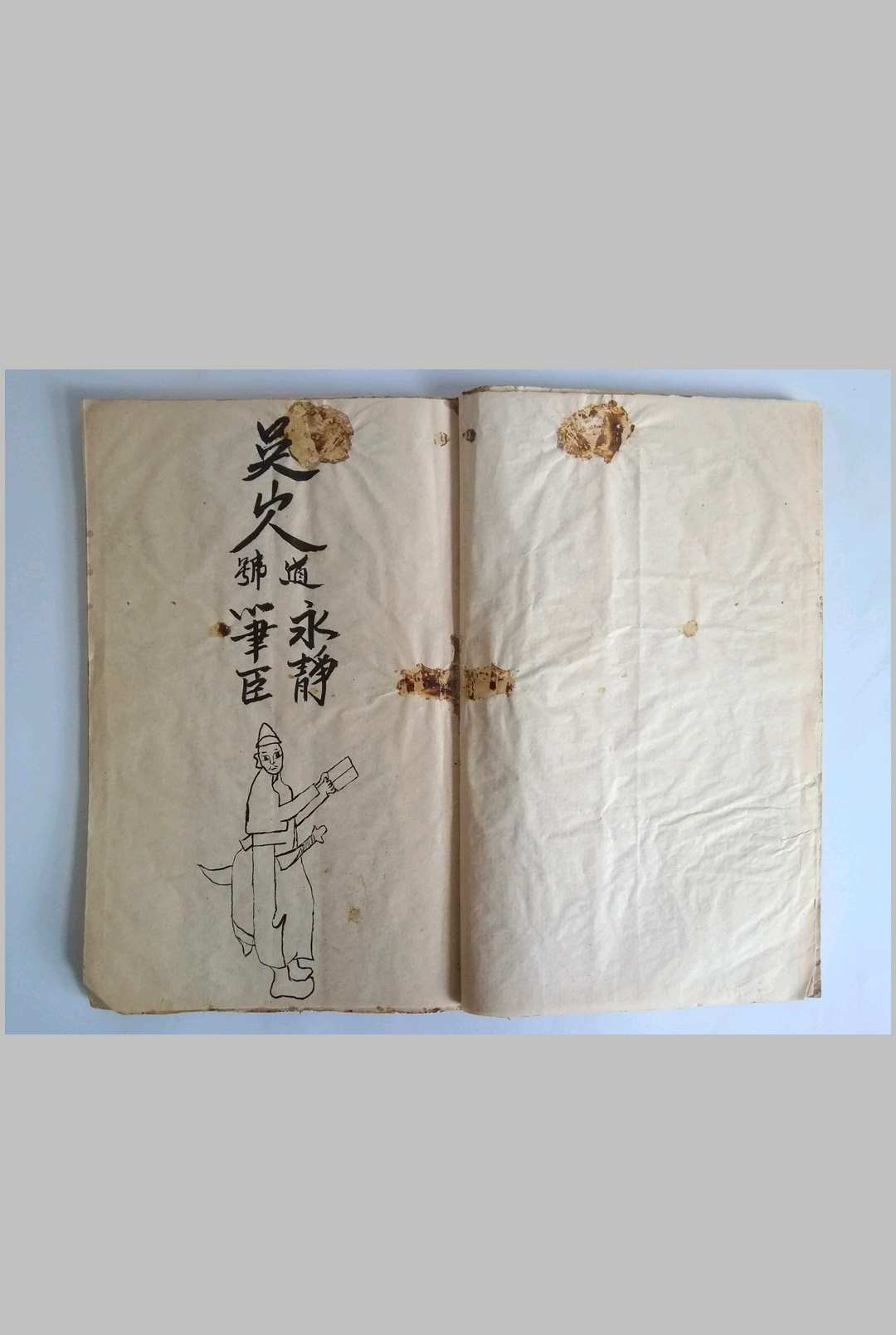 图片[2]-中华古籍网-专注古书收集道号龙清法神水灵符全书-中华古籍网-专注古书收集中华古籍网-专注古书收集