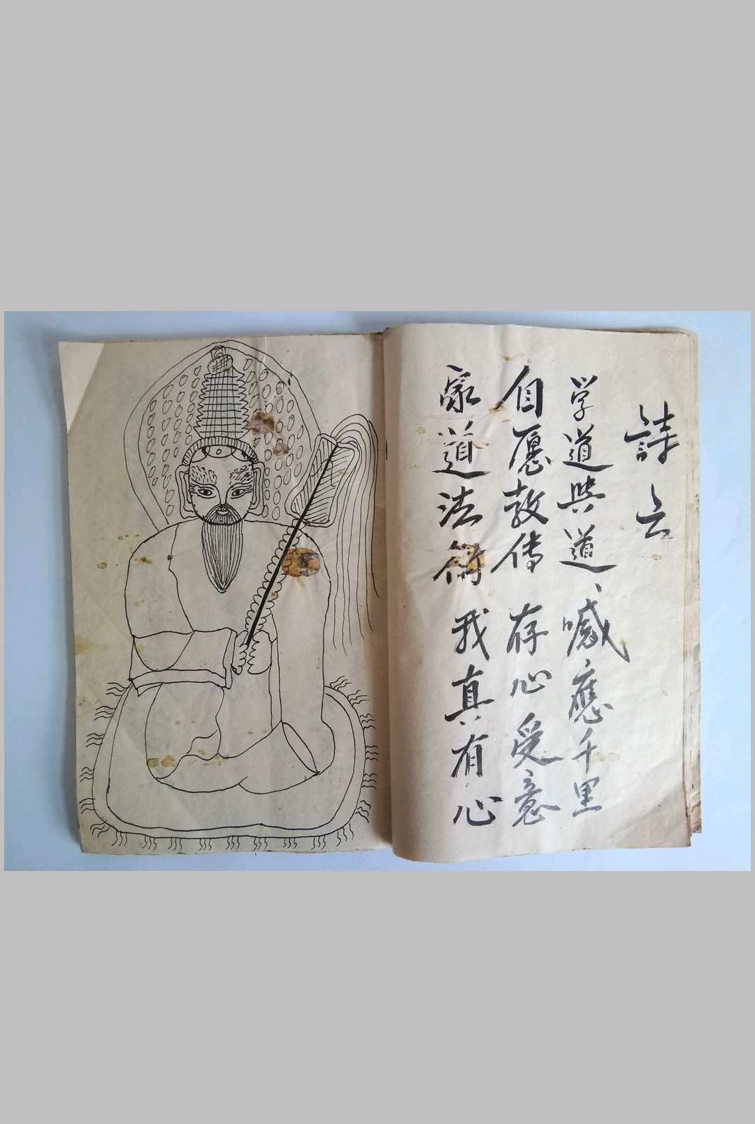 图片[8]-中华古籍网-专注古书收集道号龙清法神水灵符全书-中华古籍网-专注古书收集中华古籍网-专注古书收集