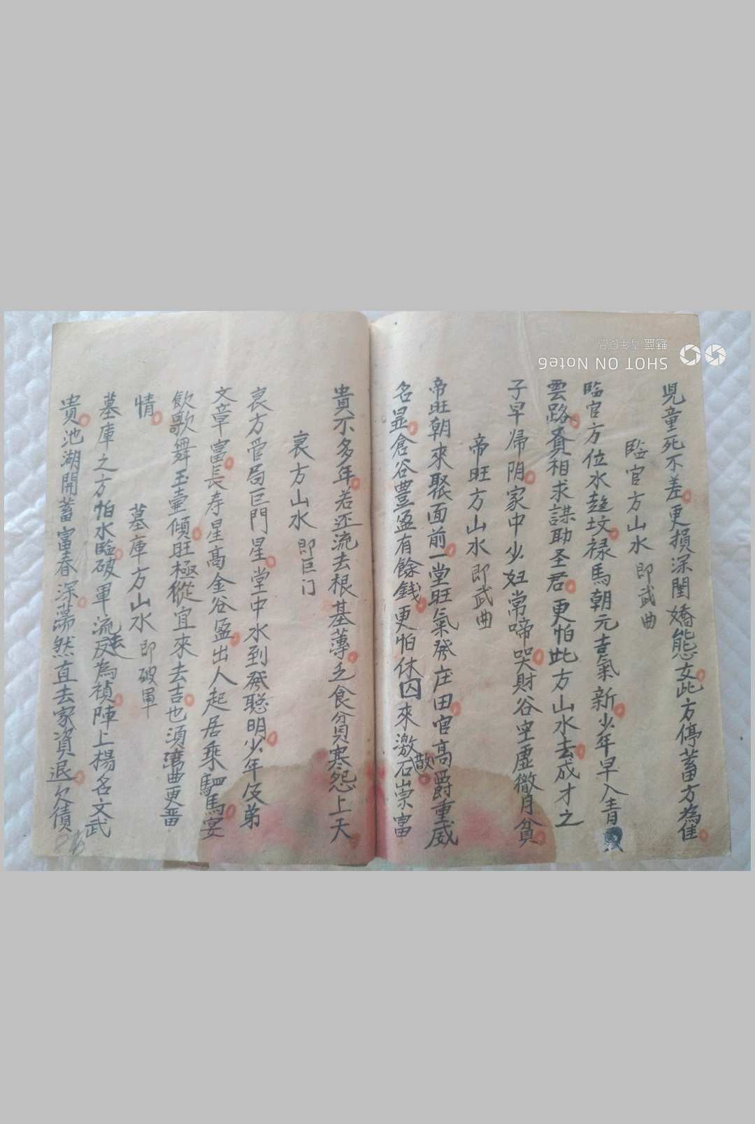 图片[10]-中华古籍网-专注古书收集江西赣州历代仙师地理秘本-中华古籍网-专注古书收集中华古籍网-专注古书收集