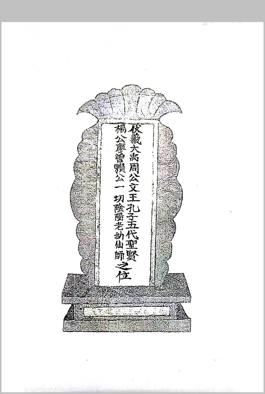 图片[2]-中华古籍网-专注古书收集阴阳手记-中华古籍网-专注古书收集中华古籍网-专注古书收集