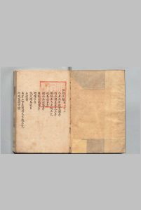 洹词 12卷 崔铣 , 赵府味经堂中华古籍网-专注古书收集中华古籍网