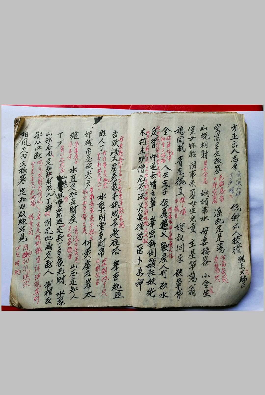 图片[3]-中华古籍网-专注古书收集《断法指明》-中华古籍网-专注古书收集中华古籍网-专注古书收集