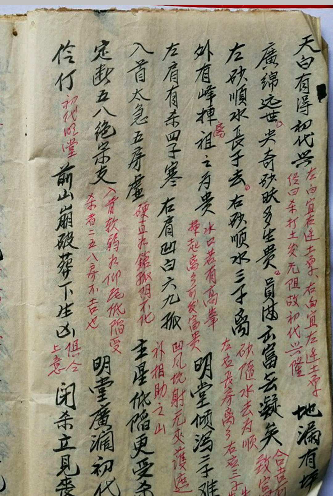 图片[10]-中华古籍网-专注古书收集《断法指明》-中华古籍网-专注古书收集中华古籍网-专注古书收集