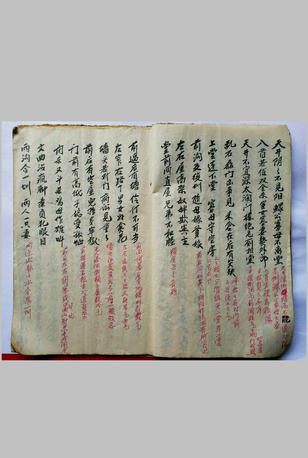 图片[4]-中华古籍网-专注古书收集《断法指明》-中华古籍网-专注古书收集中华古籍网-专注古书收集
