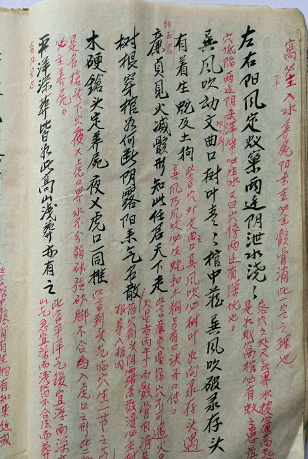图片[11]-中华古籍网-专注古书收集《断法指明》-中华古籍网-专注古书收集中华古籍网-专注古书收集