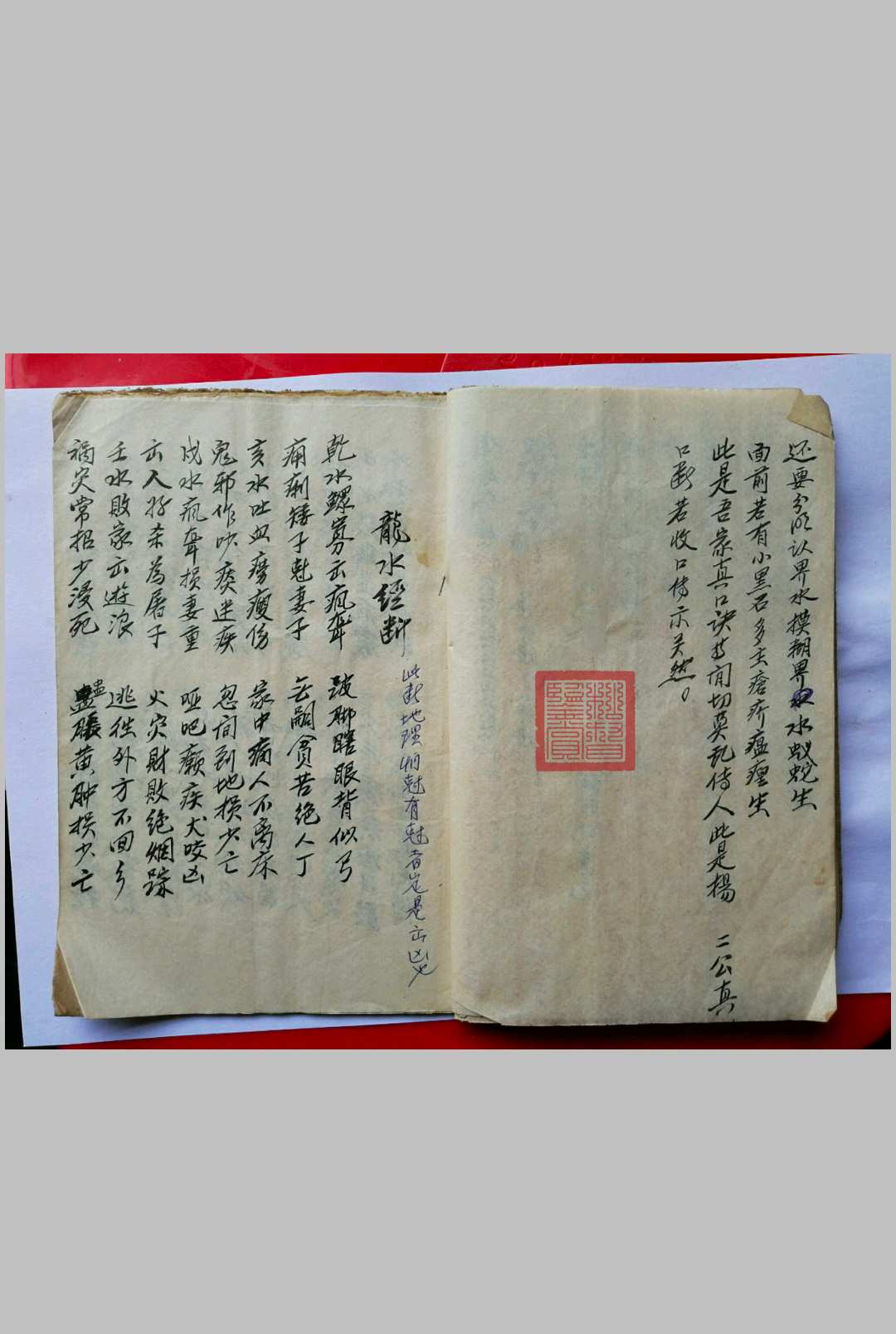 图片[8]-中华古籍网-专注古书收集《断法指明》-中华古籍网-专注古书收集中华古籍网-专注古书收集