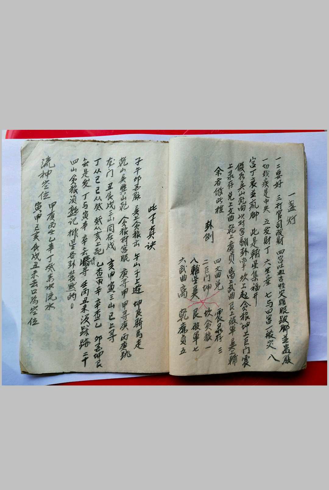 图片[5]-中华古籍网-专注古书收集《断法指明》-中华古籍网-专注古书收集中华古籍网-专注古书收集