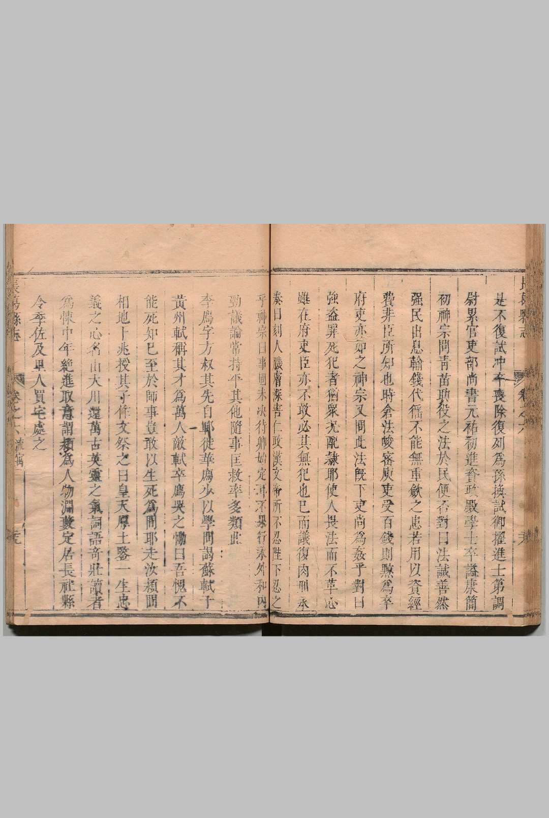 图片[5]中华古籍网-专注古书收集长葛县志 ８卷 何鼎 清康熙30年中华古籍网-专注古书收集中华古籍网