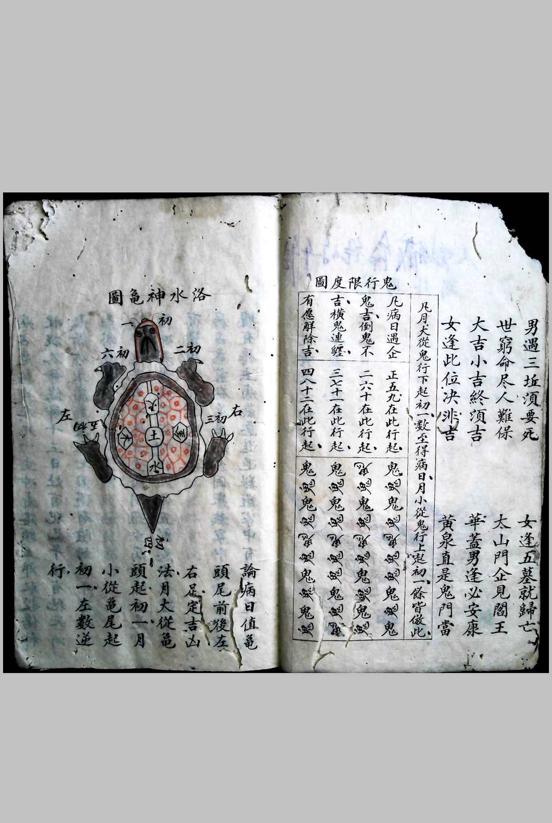 图片[4]-中华古籍网-专注古书收集祝由术秘法-中华古籍网-专注古书收集中华古籍网-专注古书收集