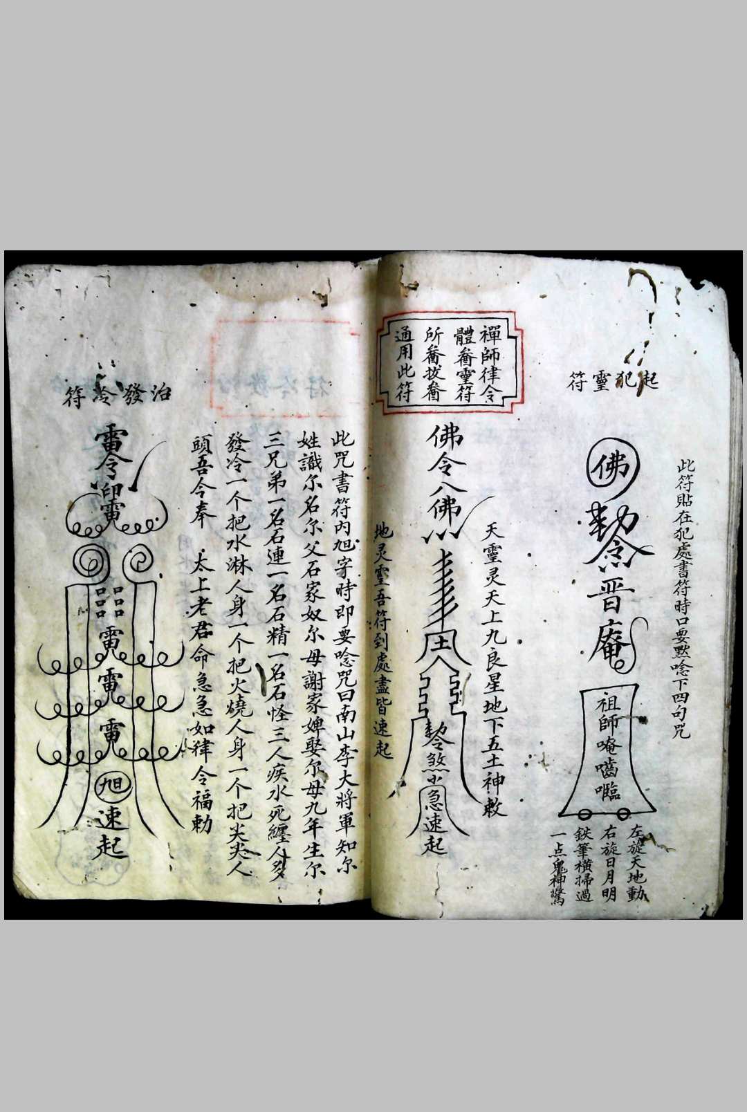 图片[12]-中华古籍网-专注古书收集祝由术秘法-中华古籍网-专注古书收集中华古籍网-专注古书收集