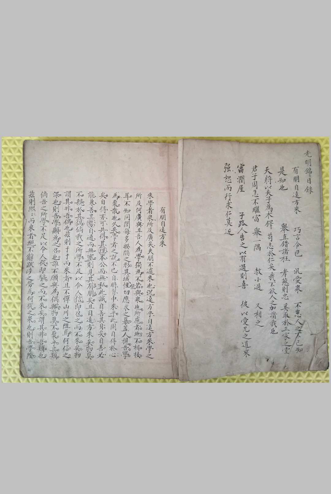 图片[2]-中华古籍网-专注古书收集祝由十三科-中华古籍网-专注古书收集中华古籍网-专注古书收集
