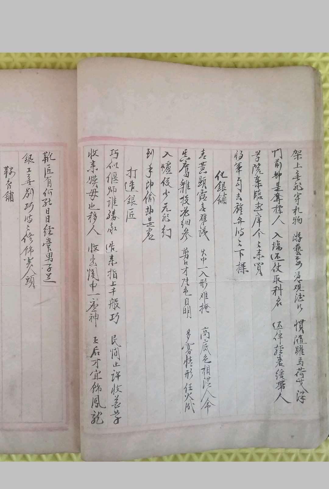 图片[9]-中华古籍网-专注古书收集祝由十三科-中华古籍网-专注古书收集中华古籍网-专注古书收集