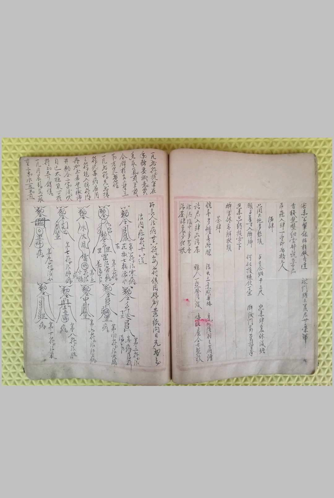 图片[6]-中华古籍网-专注古书收集祝由十三科-中华古籍网-专注古书收集中华古籍网-专注古书收集
