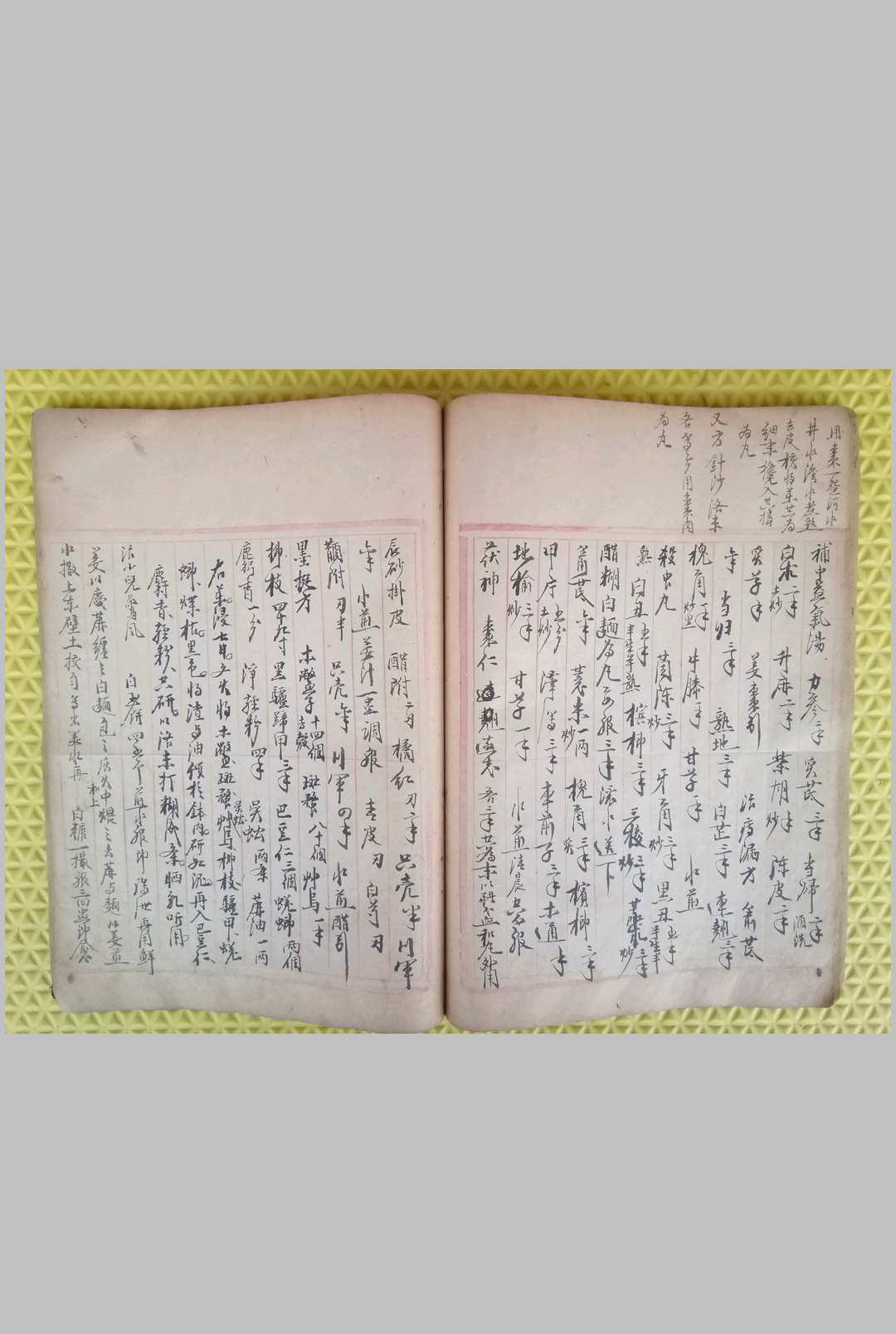 图片[11]-中华古籍网-专注古书收集祝由十三科-中华古籍网-专注古书收集中华古籍网-专注古书收集