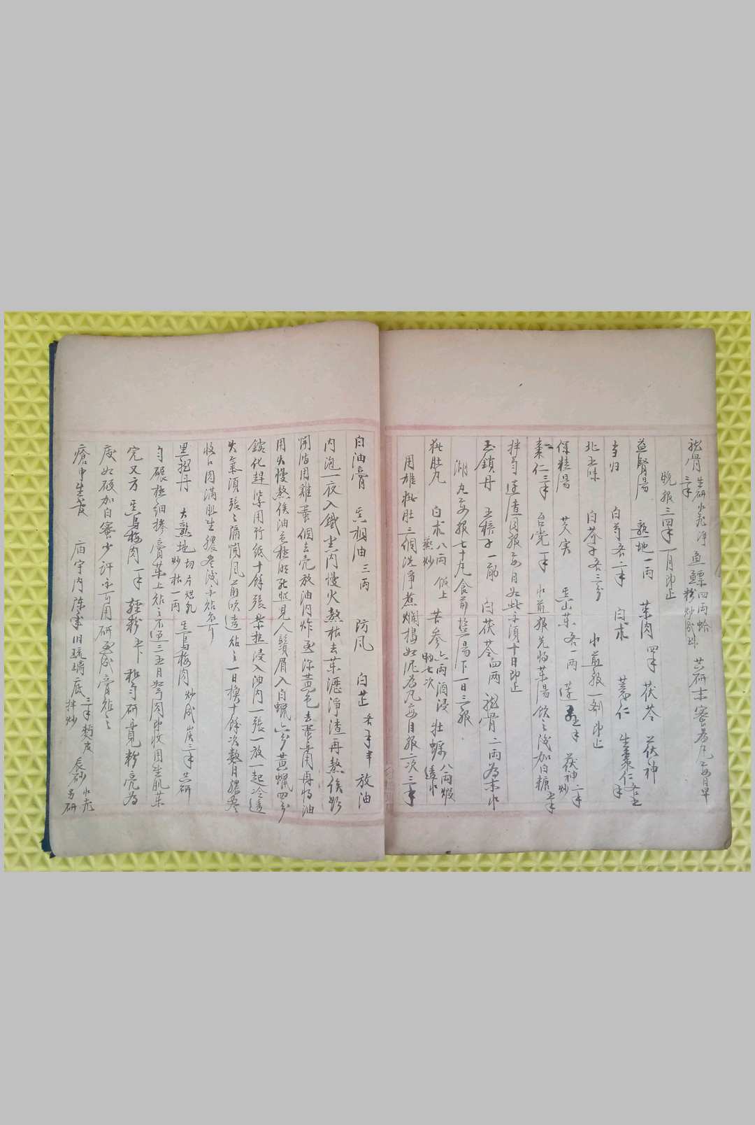 图片[4]-中华古籍网-专注古书收集祝由十三科-中华古籍网-专注古书收集中华古籍网-专注古书收集