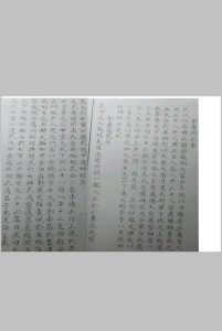 太乙六壬雷公运式遁甲通神经中华古籍网-专注古书收集中华古籍网