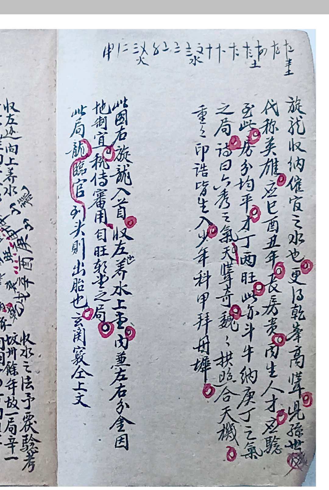 图片[5]-中华古籍网-专注古书收集杨救贫风水秘诀-中华古籍网-专注古书收集中华古籍网-专注古书收集