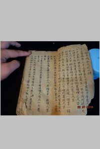 镇法禳法秘书中华古籍网-专注古书收集中华古籍网