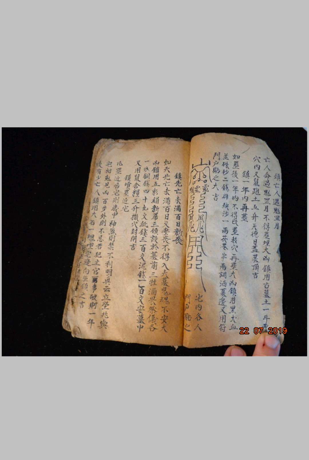 图片[3]中华古籍网-专注古书收集镇法禳法秘书中华古籍网-专注古书收集中华古籍网
