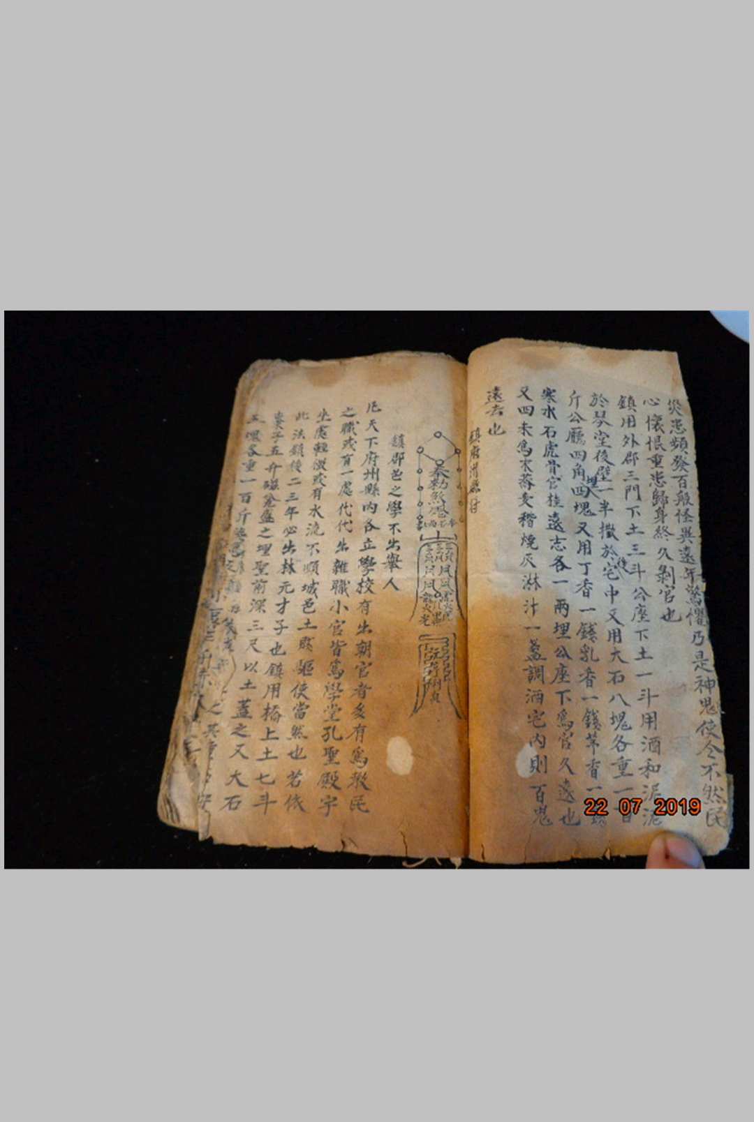 图片[7]中华古籍网-专注古书收集镇法禳法秘书中华古籍网-专注古书收集中华古籍网