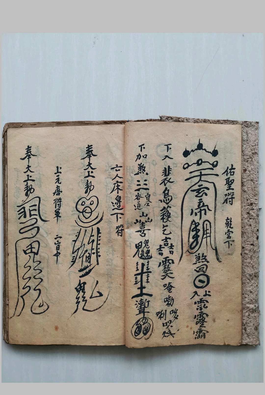 图片[4]-中华古籍网-专注古书收集截留符秘-中华古籍网-专注古书收集中华古籍网-专注古书收集