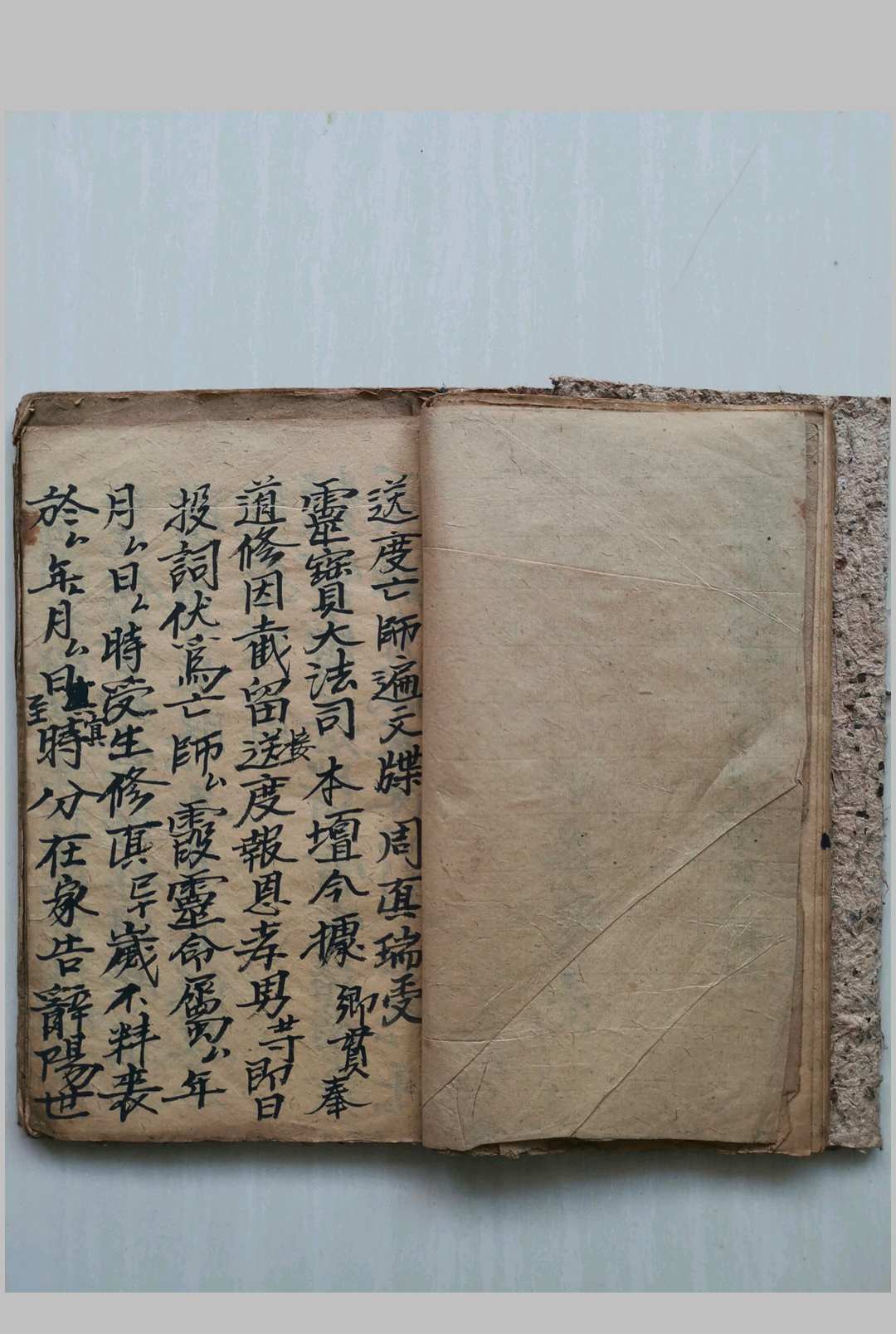 图片[13]-中华古籍网-专注古书收集截留符秘-中华古籍网-专注古书收集中华古籍网-专注古书收集