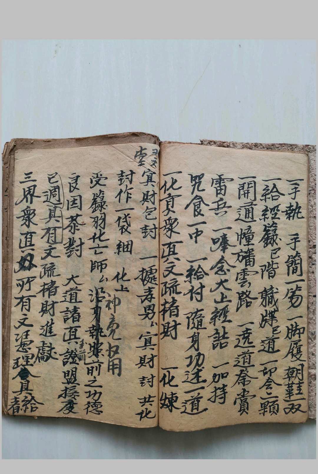 图片[9]-中华古籍网-专注古书收集截留符秘-中华古籍网-专注古书收集中华古籍网-专注古书收集