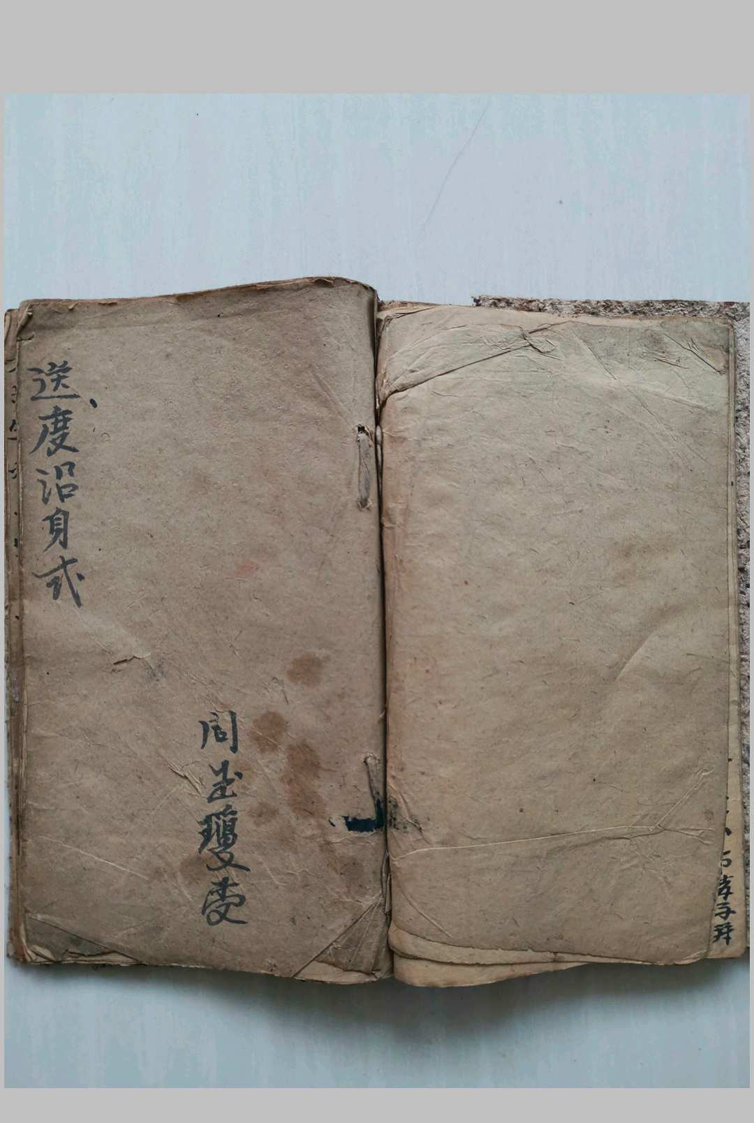 图片[11]-中华古籍网-专注古书收集截留符秘-中华古籍网-专注古书收集中华古籍网-专注古书收集
