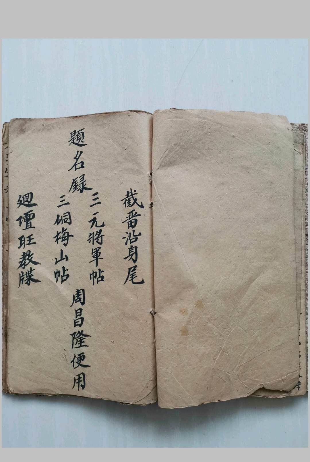 图片[7]-中华古籍网-专注古书收集截留符秘-中华古籍网-专注古书收集中华古籍网-专注古书收集