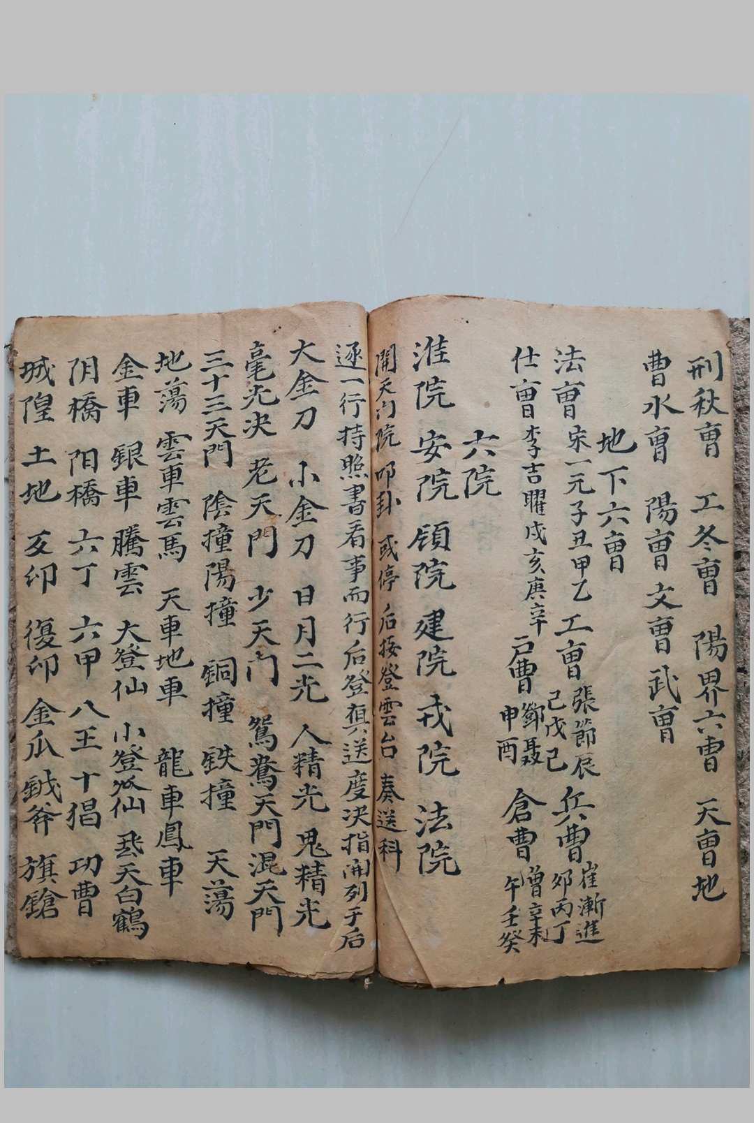 图片[14]-中华古籍网-专注古书收集截留符秘-中华古籍网-专注古书收集中华古籍网-专注古书收集