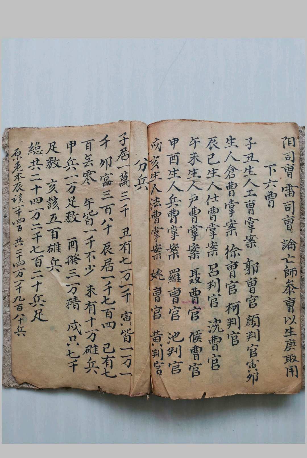图片[15]-中华古籍网-专注古书收集截留符秘-中华古籍网-专注古书收集中华古籍网-专注古书收集