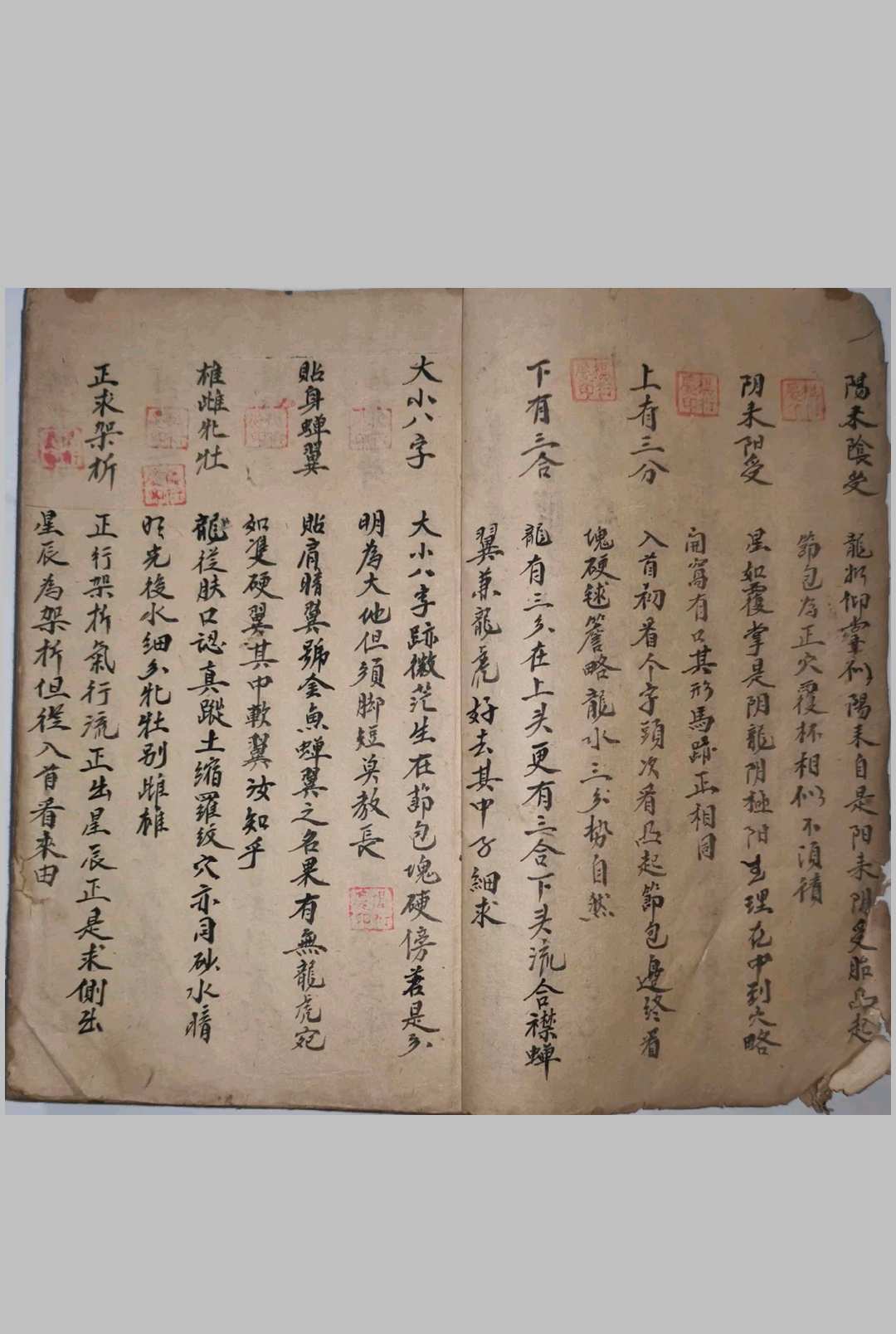图片[8]-中华古籍网-专注古书收集杨公秘诀 118-中华古籍网-专注古书收集中华古籍网-专注古书收集