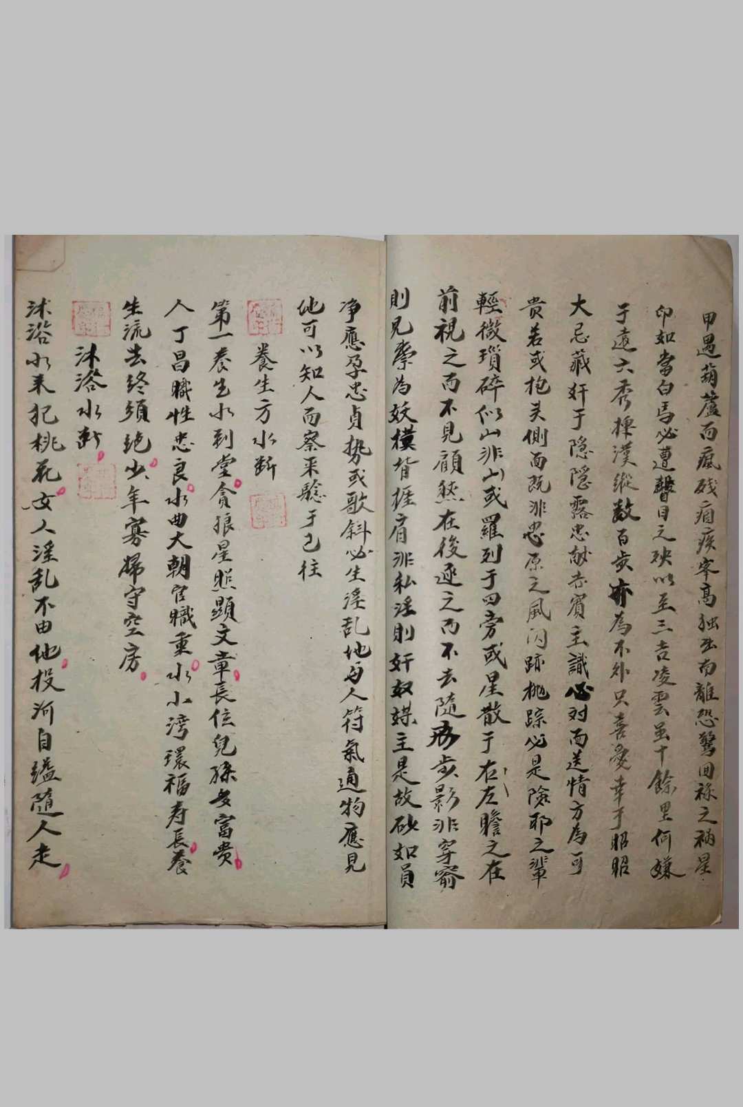 图片[12]-中华古籍网-专注古书收集杨公秘诀 118-中华古籍网-专注古书收集中华古籍网-专注古书收集