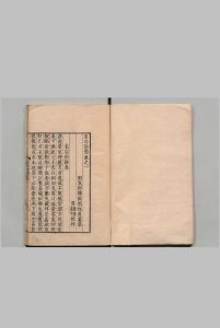 名公诒简 ４卷 韩国桢  明刊本中华古籍网-专注古书收集中华古籍网