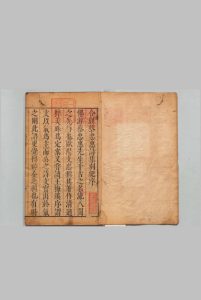 蔡忠惠诗集全编 ２卷 首１卷 蔡忠惠 别纪补遗２卷 明天启2年中华古籍网-专注古书收集中华古籍网