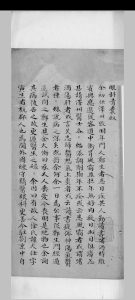 新选吴山果居徐寅生青囊眼科中华古籍网-专注古书收集中华古籍网