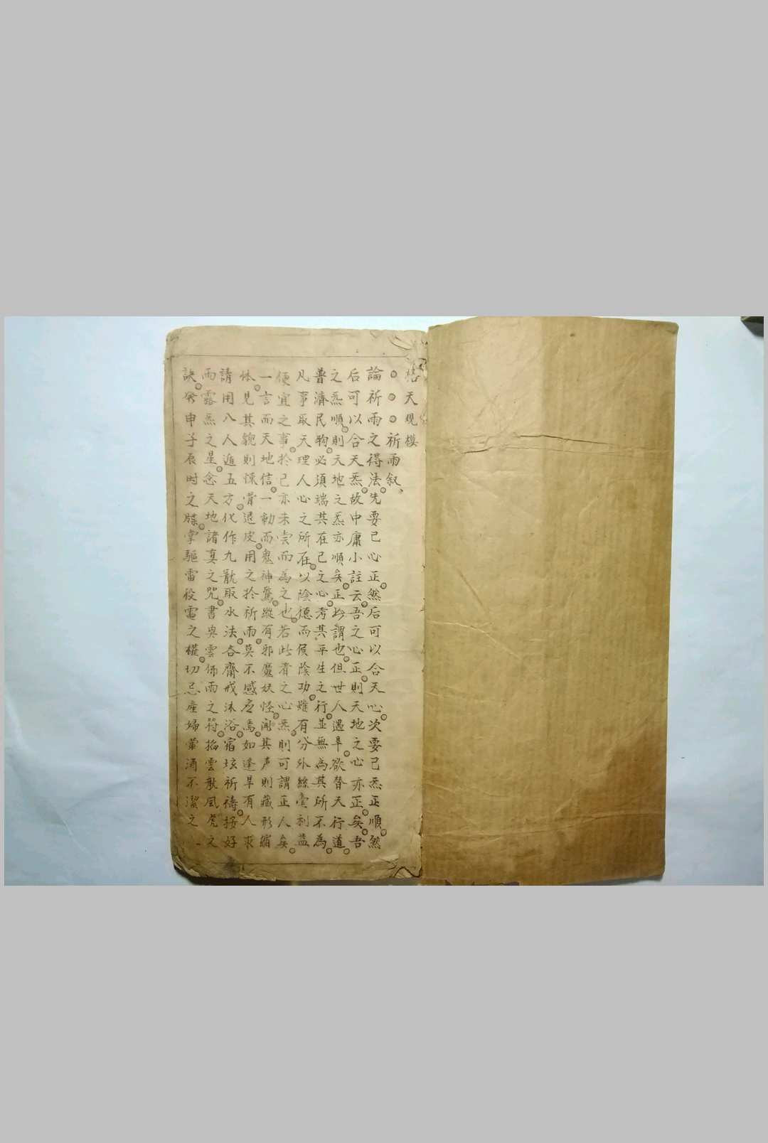 图片[2]-中华古籍网-专注古书收集格天观模-中华古籍网-专注古书收集中华古籍网-专注古书收集