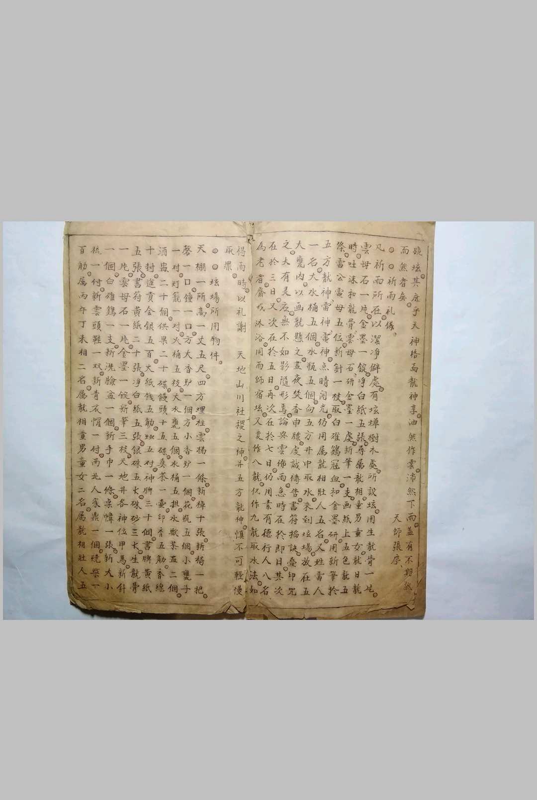 图片[3]-中华古籍网-专注古书收集格天观模-中华古籍网-专注古书收集中华古籍网-专注古书收集