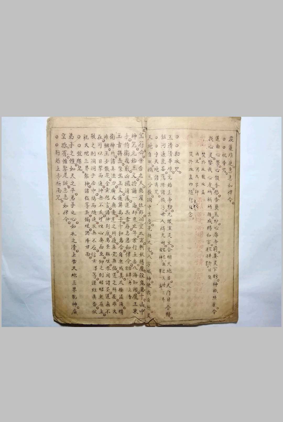 图片[4]-中华古籍网-专注古书收集格天观模-中华古籍网-专注古书收集中华古籍网-专注古书收集