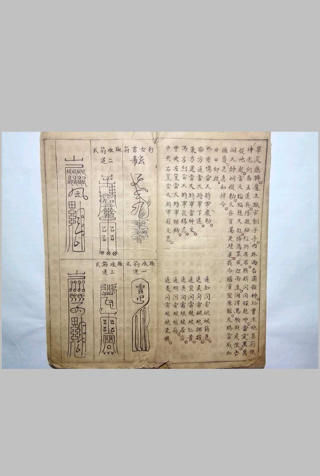 图片[9]-中华古籍网-专注古书收集格天观模-中华古籍网-专注古书收集中华古籍网-专注古书收集