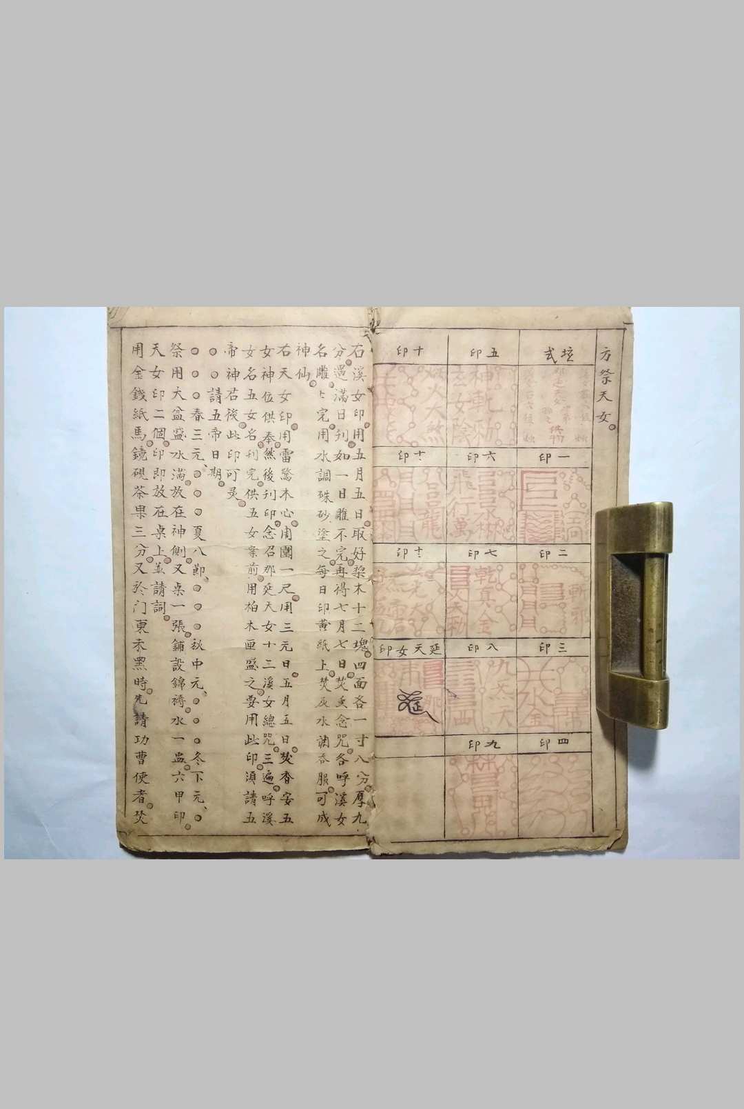 图片[10]-中华古籍网-专注古书收集格天观模-中华古籍网-专注古书收集中华古籍网-专注古书收集